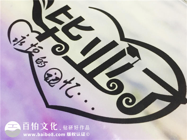 大學(xué)畢業(yè)紀(jì)念冊設(shè)計(jì)-水晶相冊制作-班級同學(xué)錄