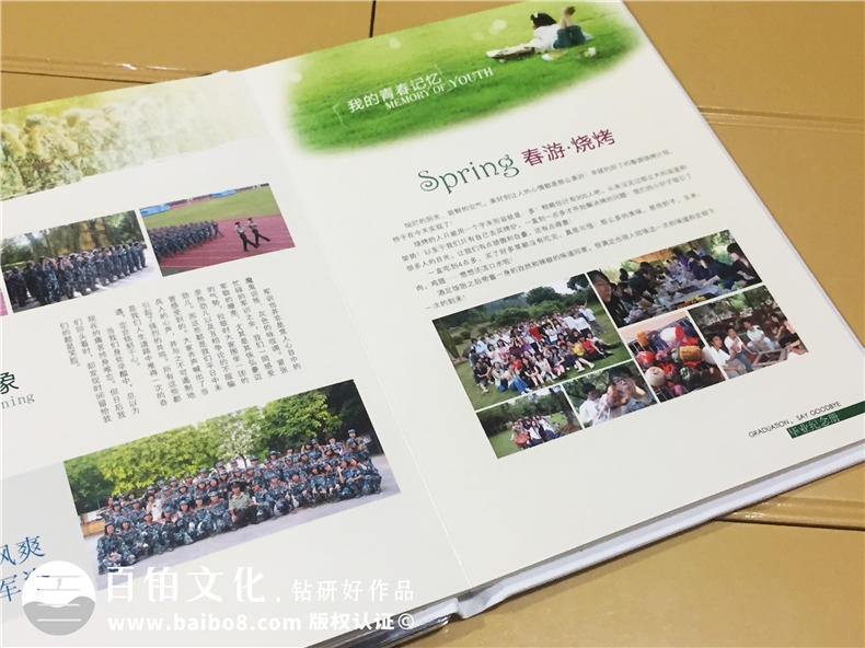 大學(xué)畢業(yè)紀(jì)念冊設(shè)計(jì)-水晶相冊制作-班級同學(xué)錄