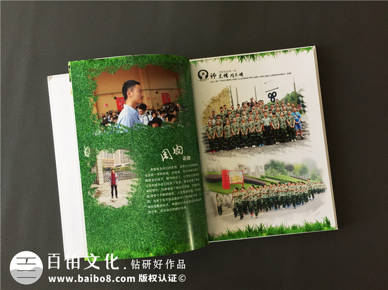 怎么了解畢業(yè)紀念冊制作公司 怎么選擇紀念冊設計公司的方法第2張-宣傳畫冊,紀念冊設計制作-價格費用,文案模板,印刷裝訂,尺寸大小
