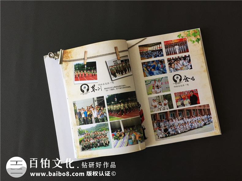 怎么了解畢業(yè)紀念冊制作公司 怎么選擇紀念冊設計公司的方法第3張-宣傳畫冊,紀念冊設計制作-價格費用,文案模板,印刷裝訂,尺寸大小