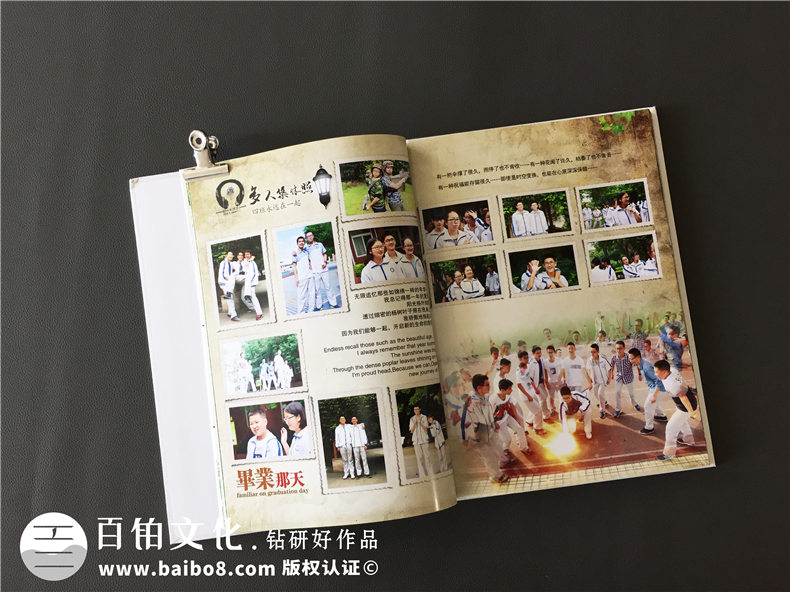 怎么了解畢業(yè)紀念冊制作公司 怎么選擇紀念冊設計公司的方法第5張-宣傳畫冊,紀念冊設計制作-價格費用,文案模板,印刷裝訂,尺寸大小