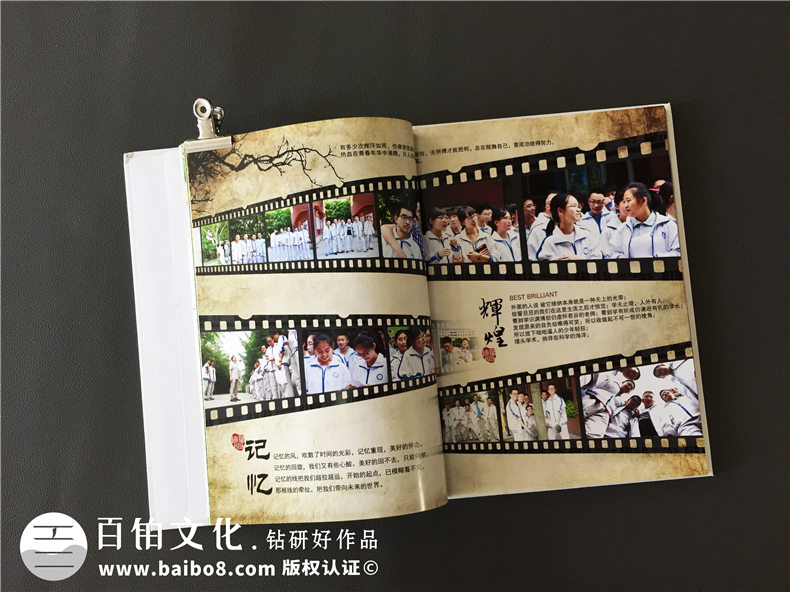韓版風(fēng)十足的初中畢業(yè)紀(jì)念相冊-創(chuàng)意同學(xué)錄模板-看哭好多人！