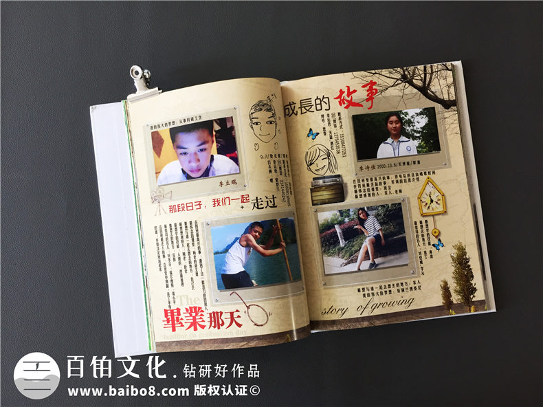 怎么了解畢業(yè)紀念冊制作公司 怎么選擇紀念冊設計公司的方法第6張-宣傳畫冊,紀念冊設計制作-價格費用,文案模板,印刷裝訂,尺寸大小