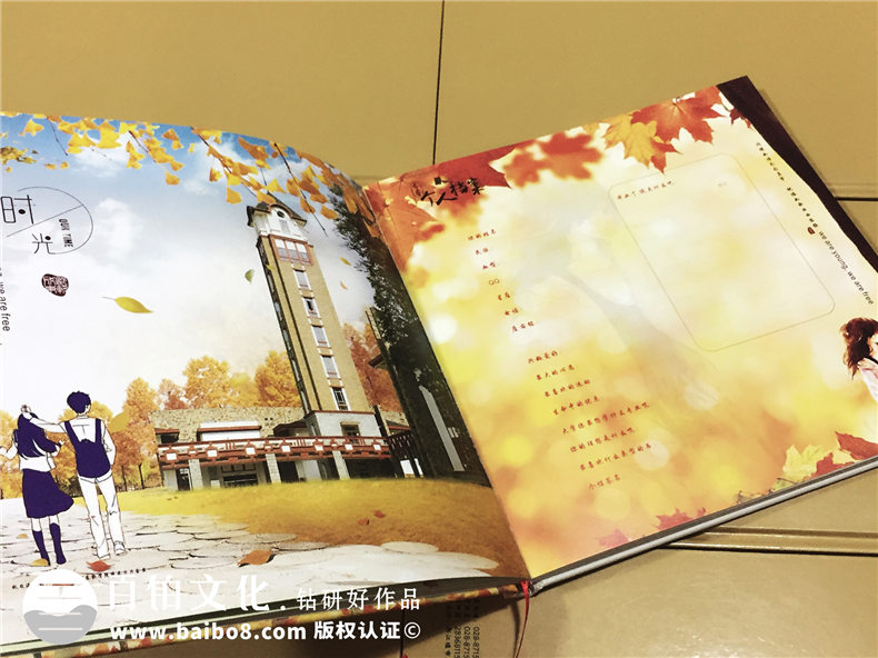 畢業(yè)相冊(cè)制作后的感悟 建議你制作一本校園回憶的畢業(yè)紀(jì)念冊(cè)！第4張-宣傳畫冊(cè),紀(jì)念冊(cè)設(shè)計(jì)制作-價(jià)格費(fèi)用,文案模板,印刷裝訂,尺寸大小