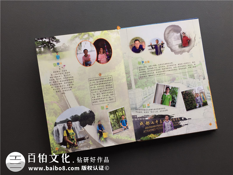 高中的同學聚會之后 進行一次同學會相冊制作！第4張-宣傳畫冊,紀念冊設(shè)計制作-價格費用,文案模板,印刷裝訂,尺寸大小