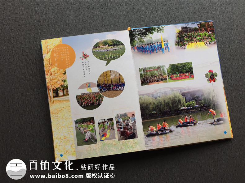 開展中學(xué)同學(xué)畢業(yè)典禮-制作同學(xué)們的畢業(yè)紀(jì)念冊方法第3張-宣傳畫冊,紀(jì)念冊設(shè)計(jì)制作-價(jià)格費(fèi)用,文案模板,印刷裝訂,尺寸大小