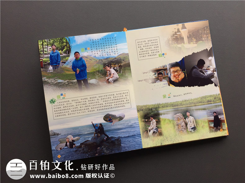 一本初中、高中畢業(yè)紀念冊制作需要的紀念冊畢業(yè)留言寄語、文字素材第4張-宣傳畫冊,紀念冊設計制作-價格費用,文案模板,印刷裝訂,尺寸大小