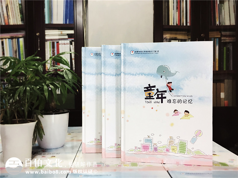 家委會如何向家長征詢做小學(xué)畢業(yè)相冊、同學(xué)錄
