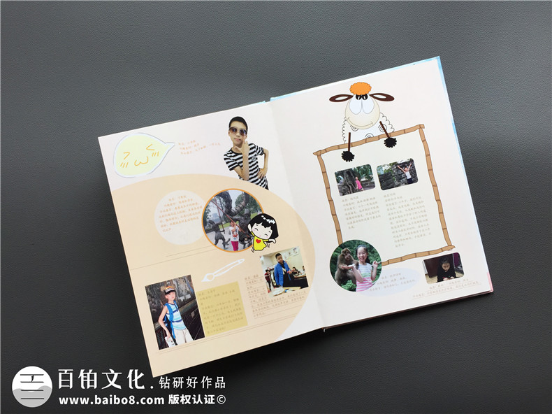 充滿童趣的小學(xué)畢業(yè)留戀冊制作制作-同學(xué)錄相冊定做-畢業(yè)冊設(shè)計(jì)