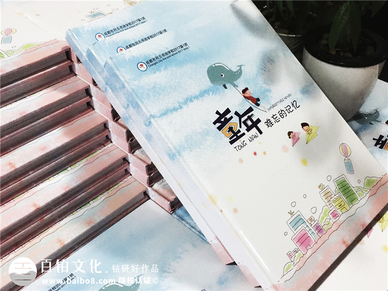 充滿童趣的小學(xué)畢業(yè)留戀冊制作制作-同學(xué)錄相冊定做-畢業(yè)冊設(shè)計(jì)