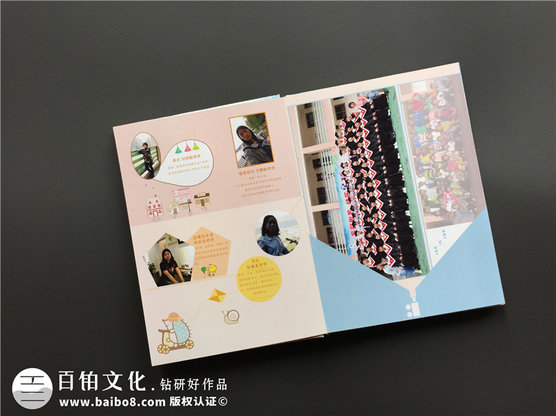 充滿童趣的小學(xué)畢業(yè)留戀冊制作制作-同學(xué)錄相冊定做-畢業(yè)冊設(shè)計(jì)