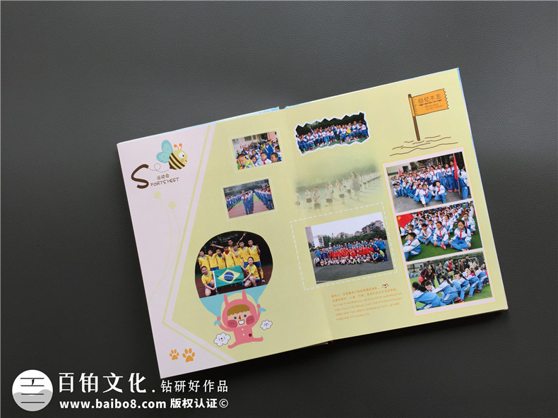 充滿童趣的小學(xué)畢業(yè)留戀冊制作制作-同學(xué)錄相冊定做-畢業(yè)冊設(shè)計(jì)