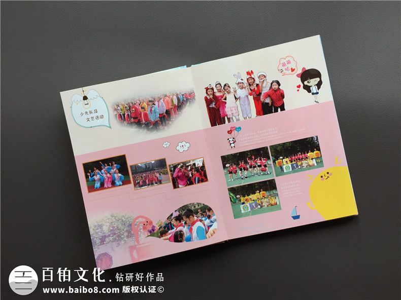充滿童趣的小學(xué)畢業(yè)留戀冊制作制作-同學(xué)錄相冊定做-畢業(yè)冊設(shè)計(jì)