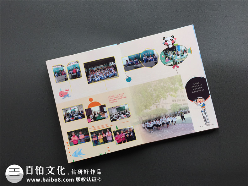 充滿童趣的小學(xué)畢業(yè)留戀冊制作制作-同學(xué)錄相冊定做-畢業(yè)冊設(shè)計(jì)