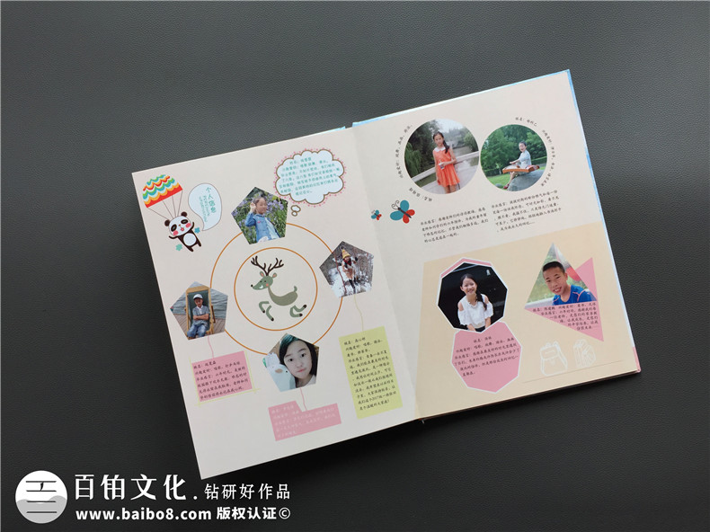 充滿童趣的小學(xué)畢業(yè)留戀冊制作制作-同學(xué)錄相冊定做-畢業(yè)冊設(shè)計(jì)