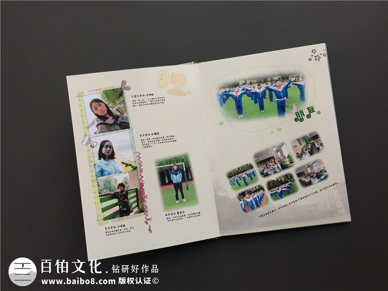 6年級畢業(yè)班紀(jì)念相冊排版-時光面前,什么心得體會都是蒼白無力的!