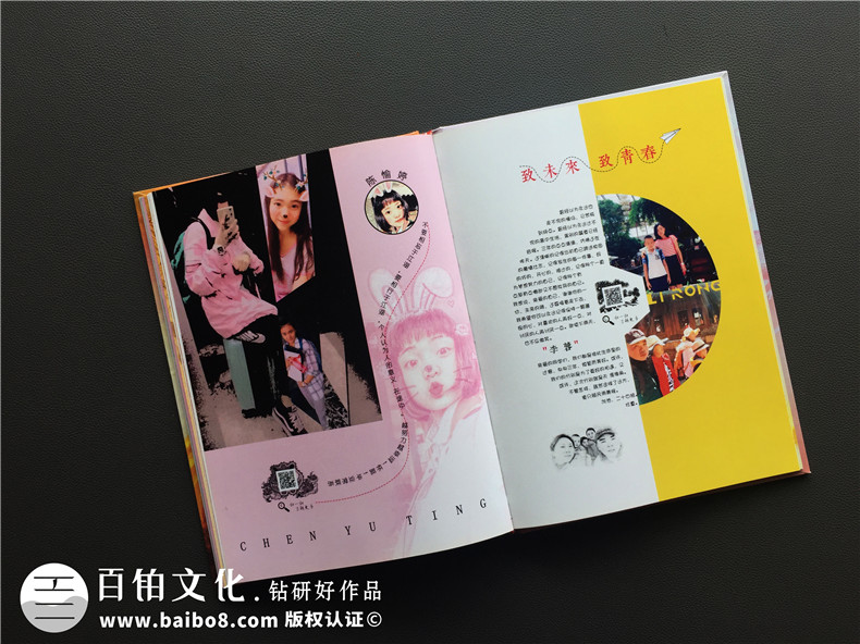 超有創(chuàng)意的海報風(fēng)畢業(yè)紀(jì)念冊設(shè)計案例,精選好看的畢業(yè)相冊制作案例