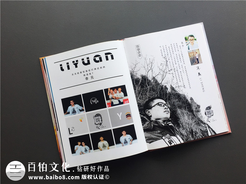 畢業(yè)紀念冊模版,是時候展現(xiàn)個性化定制創(chuàng)意了