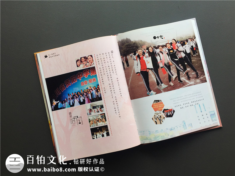超有創(chuàng)意的海報風(fēng)畢業(yè)紀(jì)念冊設(shè)計案例,精選好看的畢業(yè)相冊制作案例