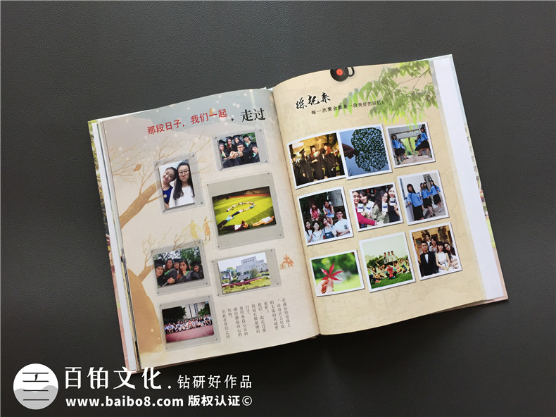 大學畢業(yè)校園紀念冊-記錄大學四年成長的同學錄相冊設(shè)計-留念影集