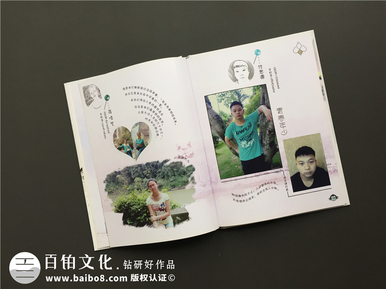 整理的畢業(yè)相冊制作方法 一套紀(jì)念冊制作方案告訴你制作方法！第5張-宣傳畫冊,紀(jì)念冊設(shè)計制作-價格費用,文案模板,印刷裝訂,尺寸大小
