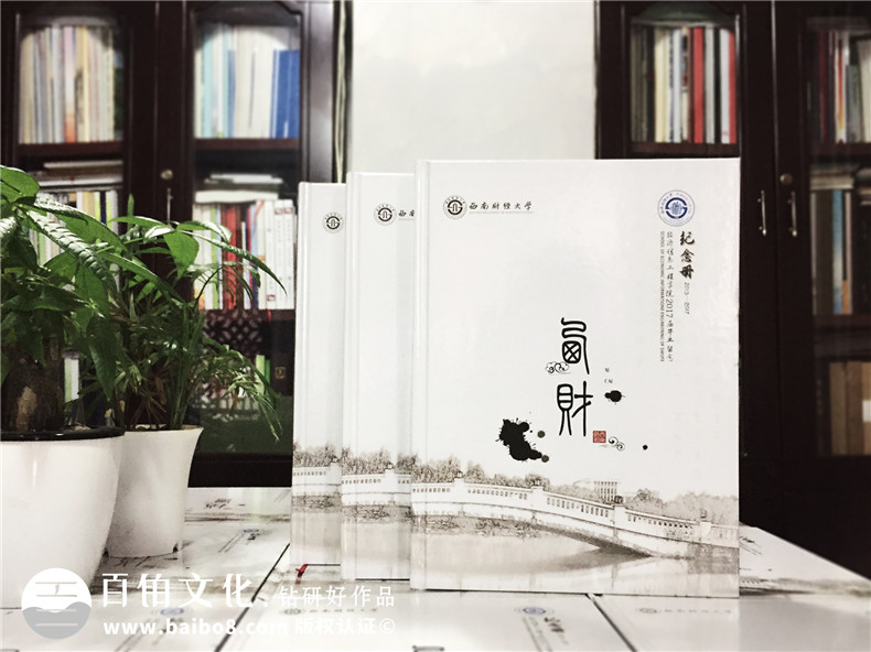 制作畢業(yè)紀(jì)念冊(cè)記錄時(shí)光,4年大學(xué)時(shí)光感恩遇見，記錄你我！
