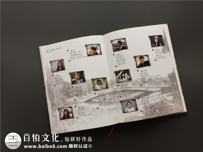 大學(xué)畢業(yè)留戀冊制作 大學(xué)紀(jì)念冊設(shè)計尋找一家專業(yè)的紀(jì)念冊設(shè)計公司！