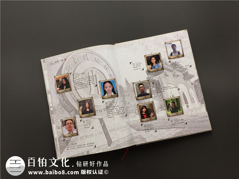 畢業(yè)紀(jì)念冊(cè)定制 定制制作專屬高檔不高價(jià)的畢業(yè)紀(jì)念冊(cè)！