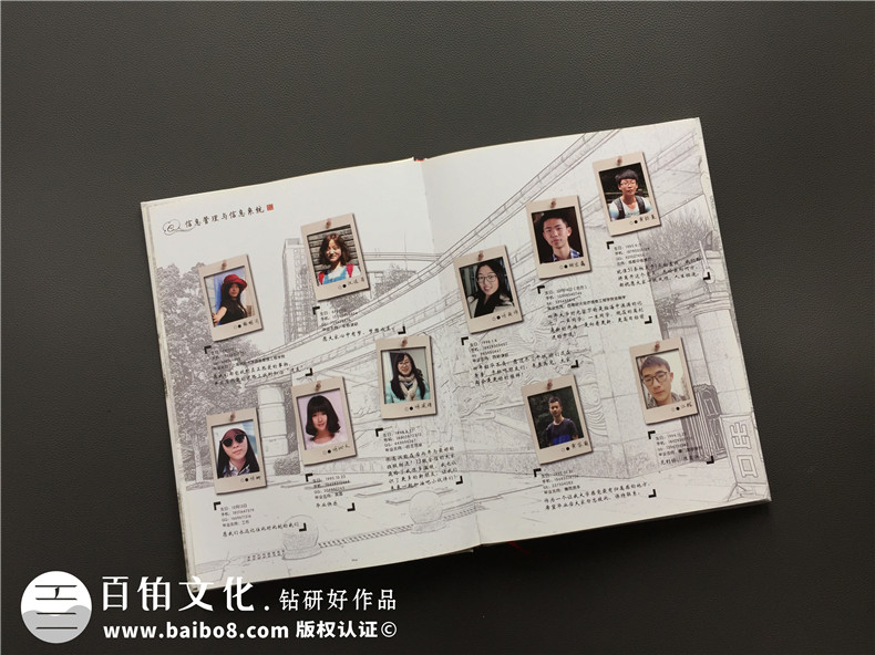 制作畢業(yè)紀(jì)念冊(cè)記錄時(shí)光,4年大學(xué)時(shí)光感恩遇見，記錄你我！