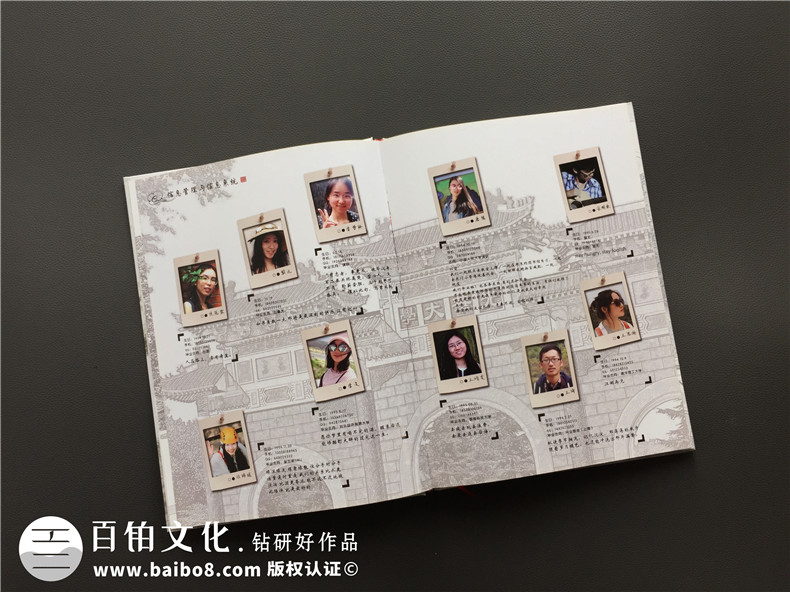 大學(xué)畢業(yè)紀(jì)念冊制作 匆匆四年我們不散 大學(xué)畢業(yè)不代表別離！