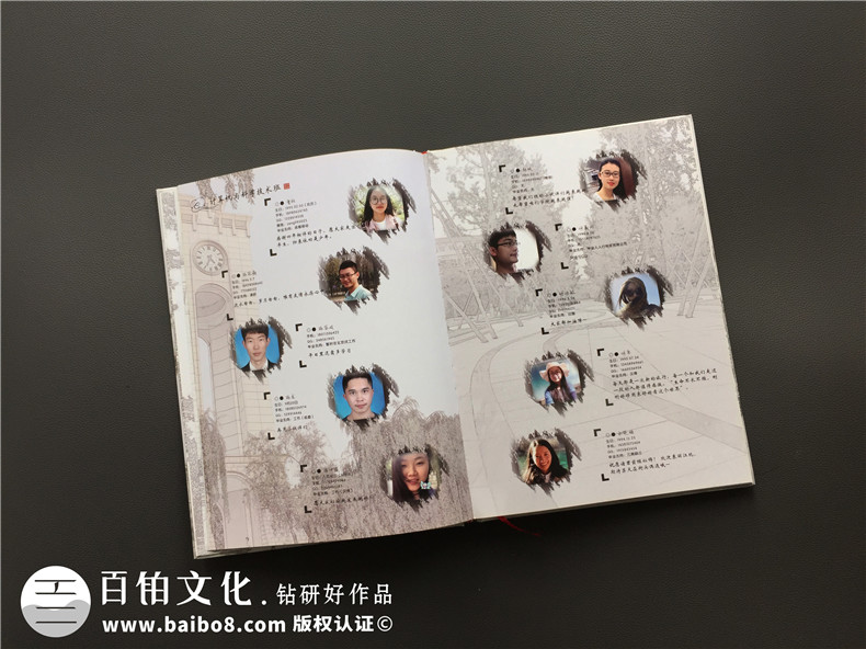制作畢業(yè)紀(jì)念冊(cè)記錄時(shí)光,4年大學(xué)時(shí)光感恩遇見，記錄你我！