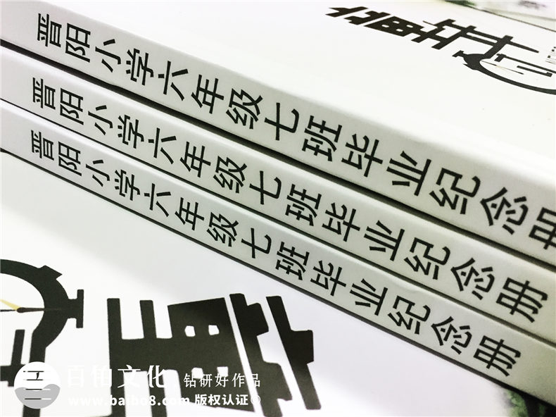 六年級(jí)畢業(yè)相冊(cè)制作-小學(xué)同學(xué)錄定制（童年時(shí)光機(jī)主題）-老師寄語(yǔ)