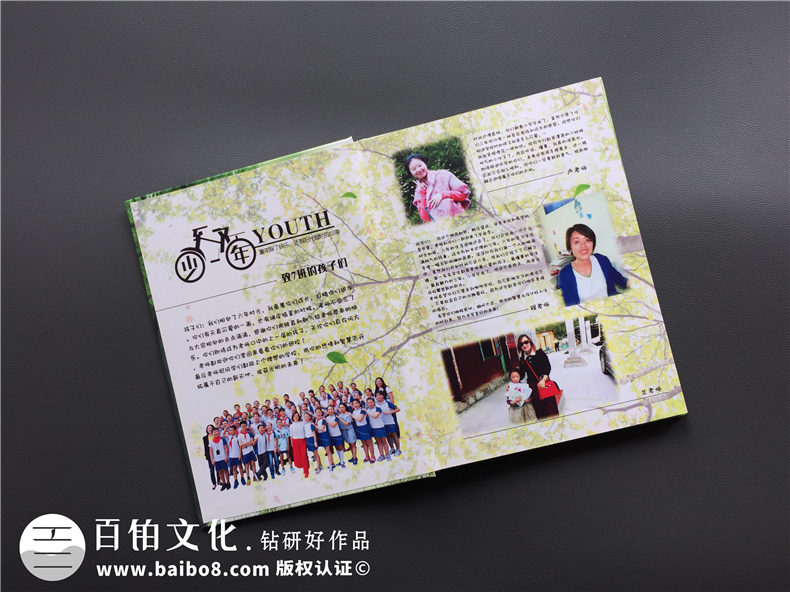 六年級(jí)畢業(yè)相冊(cè)制作-小學(xué)同學(xué)錄定制（童年時(shí)光機(jī)主題）-老師寄語(yǔ)