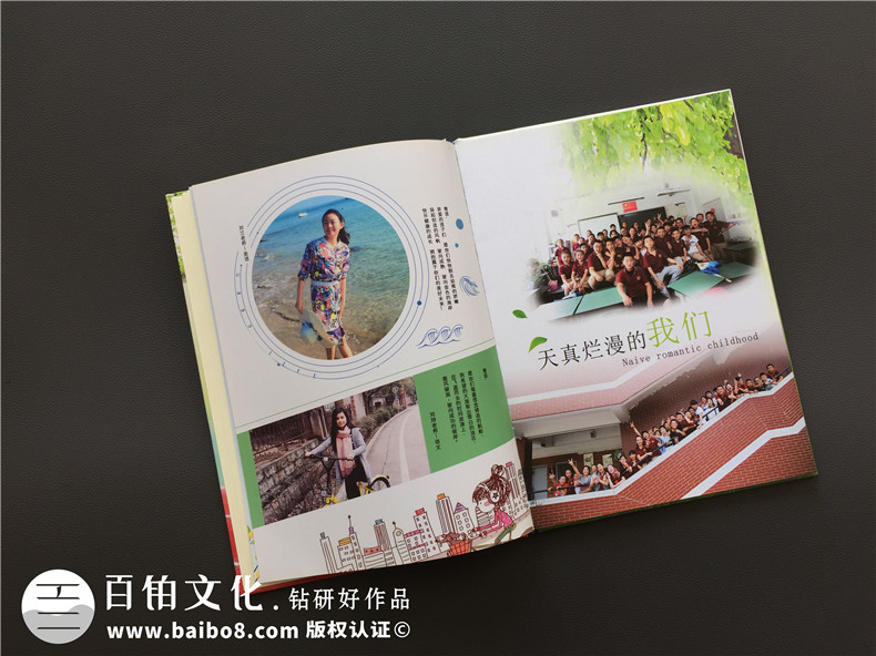 小學(xué)畢業(yè)典禮之后 進(jìn)行小學(xué)畢業(yè)紀(jì)念冊(cè)制作紀(jì)念小伙伴的校園回憶！第4張-宣傳畫(huà)冊(cè),紀(jì)念冊(cè)設(shè)計(jì)制作-價(jià)格費(fèi)用,文案模板,印刷裝訂,尺寸大小