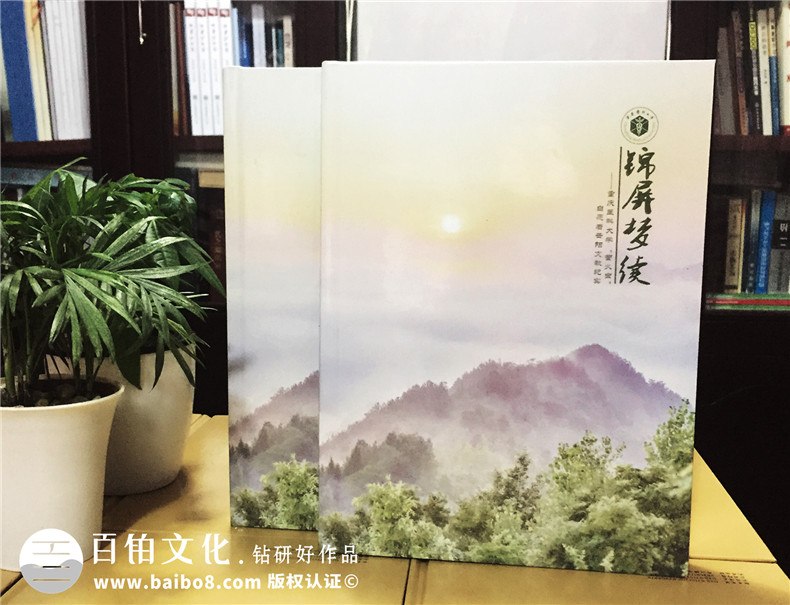 一次制作大學(xué)畢業(yè)紀(jì)念冊的流程和方法分享第1張-宣傳畫冊,紀(jì)念冊設(shè)計制作-價格費用,文案模板,印刷裝訂,尺寸大小