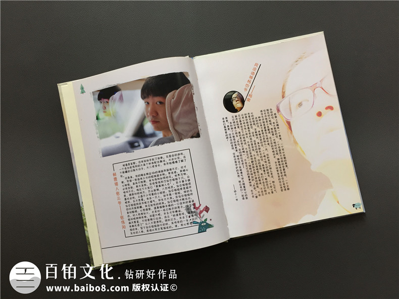 一次制作大學(xué)畢業(yè)紀(jì)念冊的流程和方法分享第4張-宣傳畫冊,紀(jì)念冊設(shè)計制作-價格費用,文案模板,印刷裝訂,尺寸大小