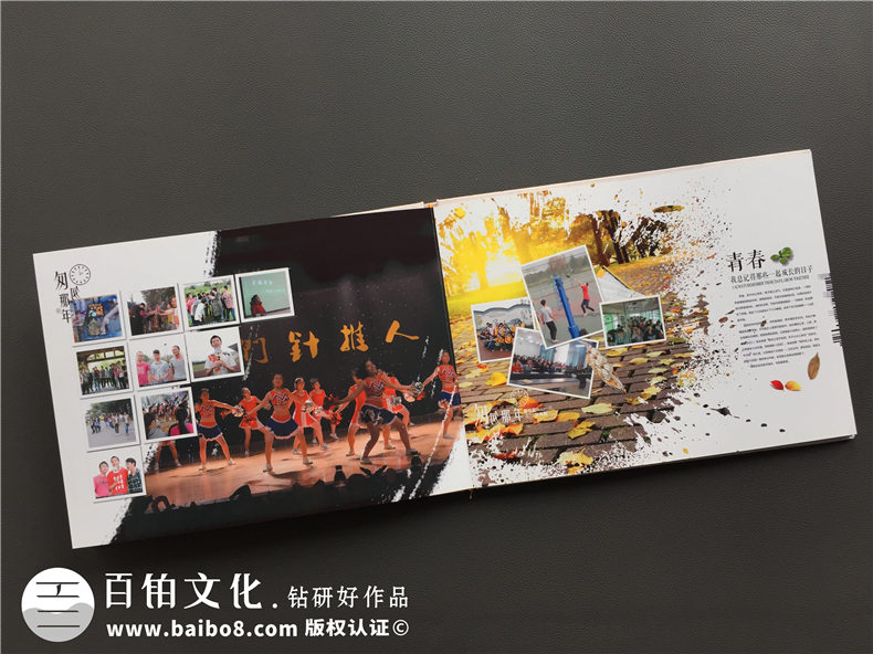 4年大學(xué)同學(xué)經(jīng)歷 完成大學(xué)畢業(yè)冊制作承載友誼與夢想的同學(xué)錄制作！