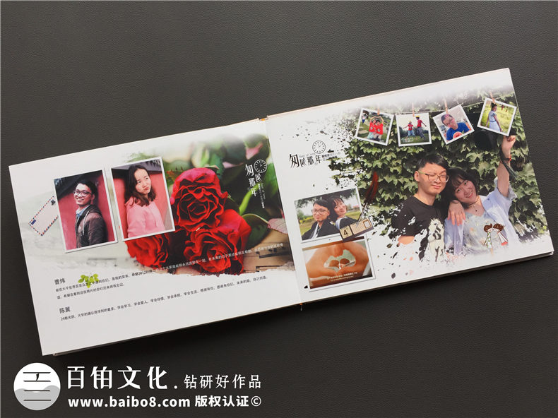 同學(xué)臨近畢業(yè)季制作畢業(yè)紀(jì)念冊(cè)方法 跨越畢業(yè)季緩解畢業(yè)焦慮癥！
