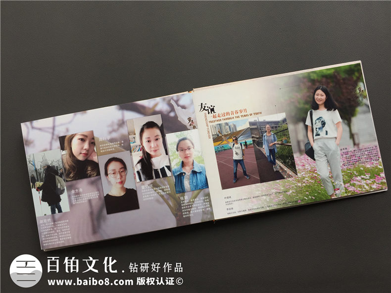 畢業(yè)開展同學(xué)聚會活動-制作專業(yè)的大學(xué)畢業(yè)紀(jì)念冊第7張-宣傳畫冊,紀(jì)念冊設(shè)計制作-價格費用,文案模板,印刷裝訂,尺寸大小