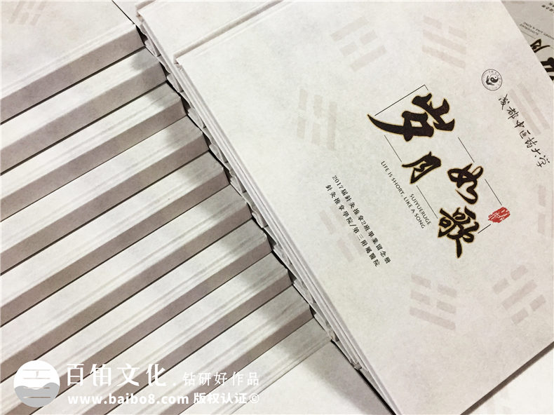 制作一本大學畢業(yè)紀念冊，4年的成長經歷全部設計在大學畢業(yè)冊中！