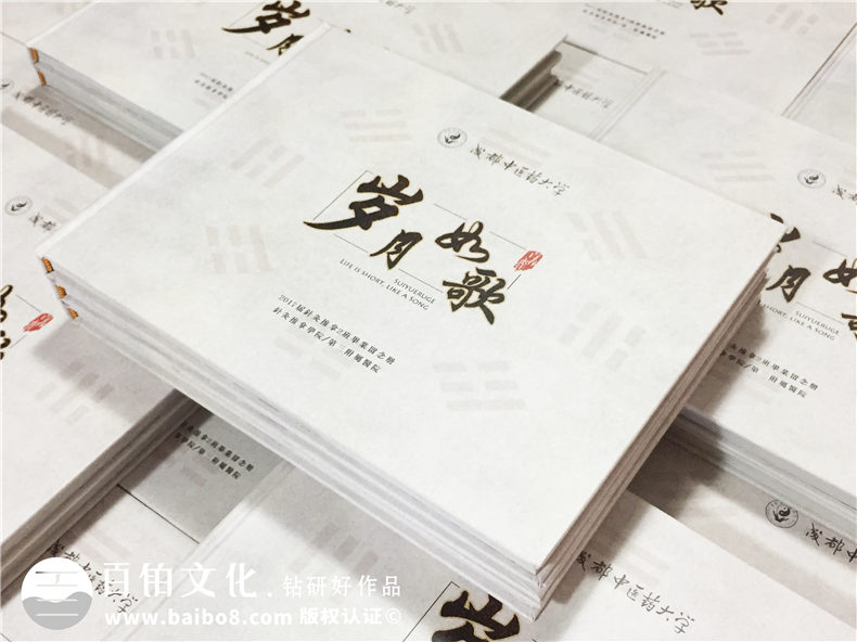 4年大學(xué)同學(xué)經(jīng)歷 完成大學(xué)畢業(yè)冊制作承載友誼與夢想的同學(xué)錄制作！