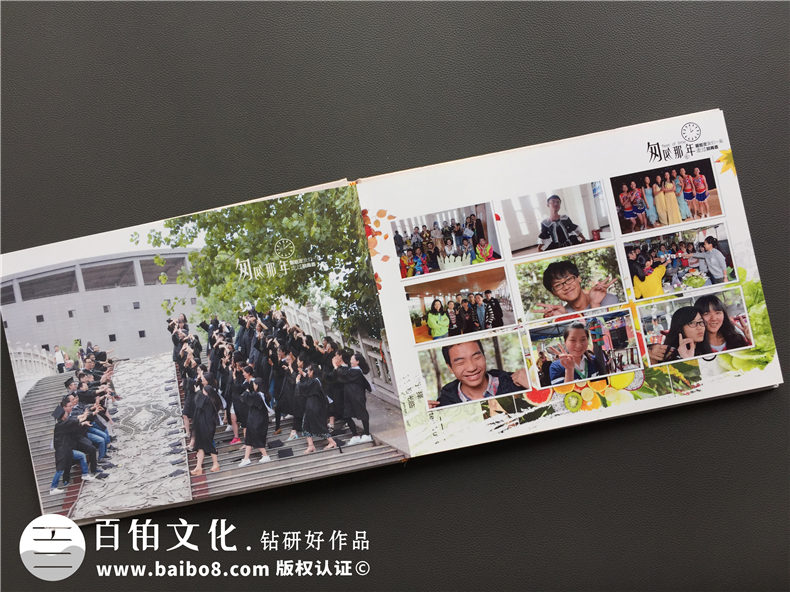 4年大學(xué)同學(xué)經(jīng)歷 完成大學(xué)畢業(yè)冊制作承載友誼與夢想的同學(xué)錄制作！