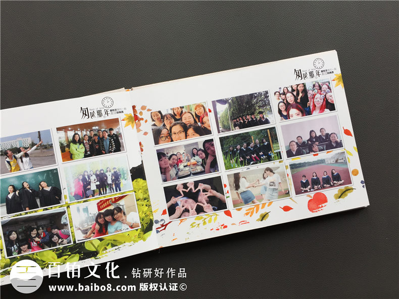 大學(xué)紀(jì)念冊(cè)制作的意義 記載4年的大學(xué)生活制作專業(yè)的畢業(yè)紀(jì)念冊(cè)第4張-宣傳畫冊(cè),紀(jì)念冊(cè)設(shè)計(jì)制作-價(jià)格費(fèi)用,文案模板,印刷裝訂,尺寸大小