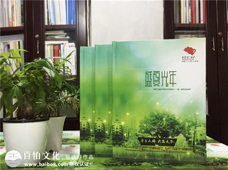 紀(jì)念冊(cè)文案 高中畢業(yè)紀(jì)念冊(cè)卷首語(yǔ)：愿你走過(guò)半生，歸來(lái)仍是少年第1張-宣傳畫(huà)冊(cè),紀(jì)念冊(cè)設(shè)計(jì)制作-價(jià)格費(fèi)用,文案模板,印刷裝訂,尺寸大小