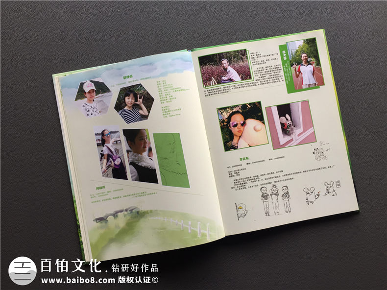 班級同學錄設(shè)計與制作方法 畢業(yè)同學錄制作記錄同學信息第2張-宣傳畫冊,紀念冊設(shè)計制作-價格費用,文案模板,印刷裝訂,尺寸大小