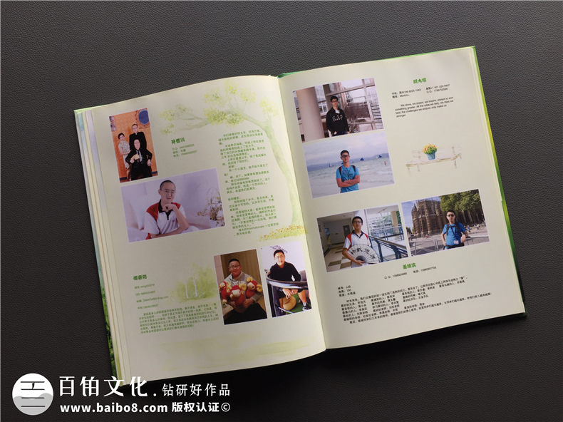 從幼兒園、小學(xué)同學(xué)錄的制作方法 分析畢業(yè)同學(xué)錄制作方法！