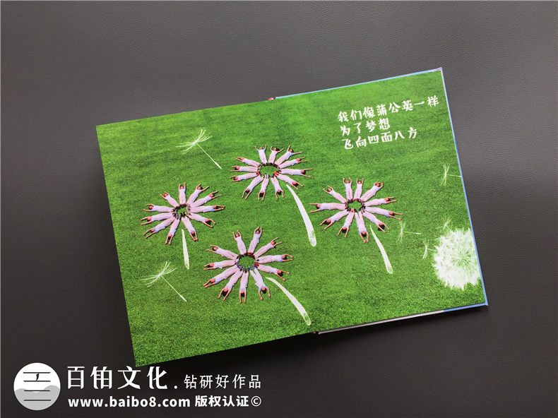 畢業(yè)紀(jì)念冊(cè)相冊(cè)制作文案 圖文排版文字內(nèi)容素材第8張-宣傳畫冊(cè),紀(jì)念冊(cè)設(shè)計(jì)制作-價(jià)格費(fèi)用,文案模板,印刷裝訂,尺寸大小