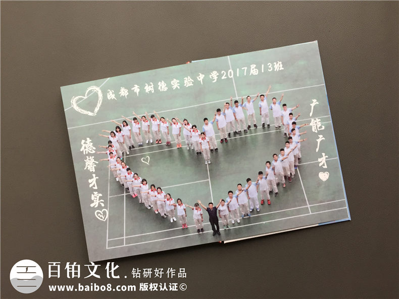 畢業(yè)紀(jì)念冊(cè)相冊(cè)制作文案 圖文排版文字內(nèi)容素材第9張-宣傳畫冊(cè),紀(jì)念冊(cè)設(shè)計(jì)制作-價(jià)格費(fèi)用,文案模板,印刷裝訂,尺寸大小