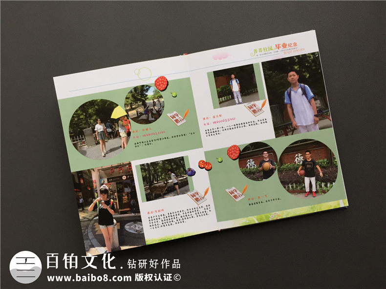 在高考結(jié)束后 完成同學(xué)班級(jí)相冊(cè)制作 感謝我們的班主任老師第4張-宣傳畫冊(cè),紀(jì)念冊(cè)設(shè)計(jì)制作-價(jià)格費(fèi)用,文案模板,印刷裝訂,尺寸大小