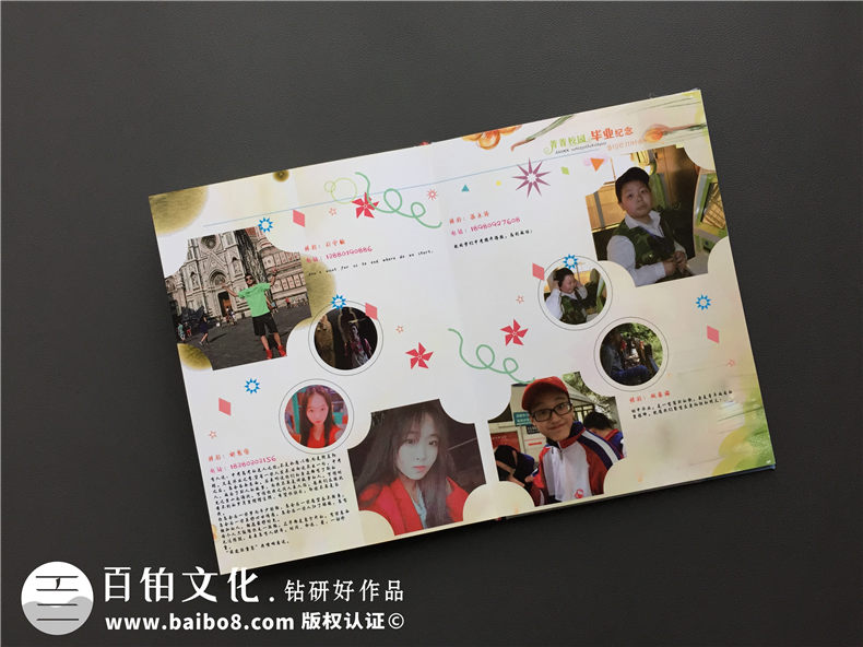 畢業(yè)紀(jì)念冊(cè)相冊(cè)制作文案 圖文排版文字內(nèi)容素材第6張-宣傳畫冊(cè),紀(jì)念冊(cè)設(shè)計(jì)制作-價(jià)格費(fèi)用,文案模板,印刷裝訂,尺寸大小